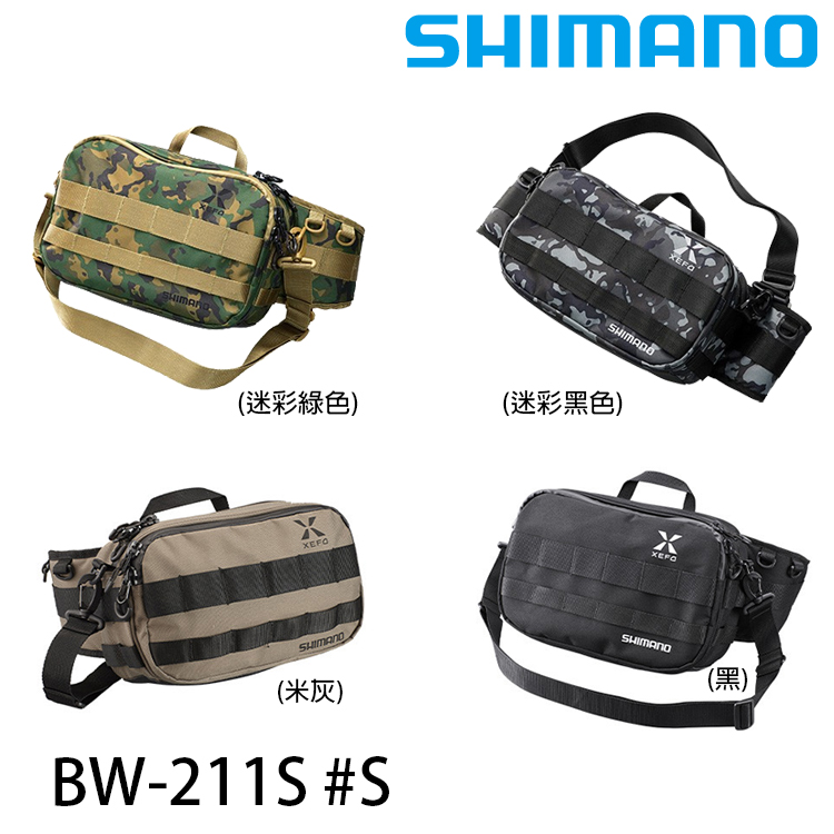 SHIMANO BW-211S #S [腰包]